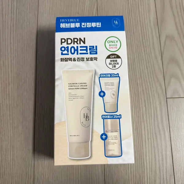 [BUNJANG] Heavblue PDRN Salmon Cream Set / 새상품) 헤브블루 PDRN 연어크림 2종 기획세트