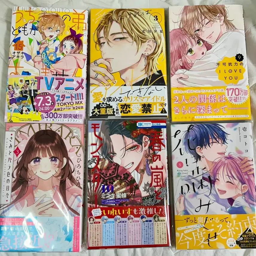 [BUNJANG] Various Japanese Shoujo Manga Volumes / 일본순정만화 원서) 반리/남동생/아이돌/장밋빛/꽃무버/봄폭몬