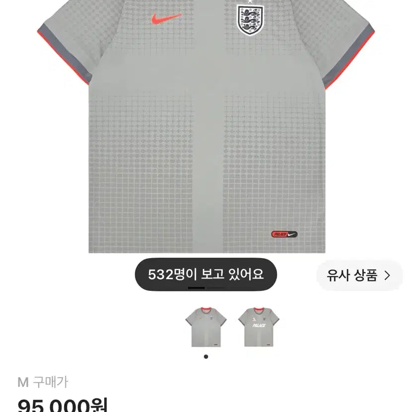 [BUNJANG] Palace x Nike England Academy Pro Short Sleeve Football Top / 팔라스 x 나이키 잉글랜드 아카데미 프로 숏슬리브 풋볼 탑