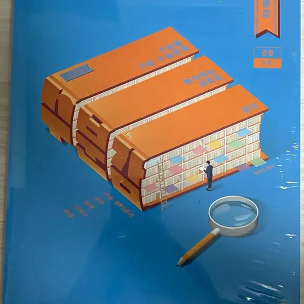 [BUNJANG] MegaStudy Hyunwoo Jin 2027 Hydration Math 1 Textbook and Study Guide Set / 2027 수분감 수학1 (메가스터디 현우진)