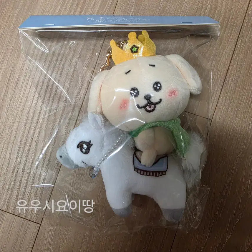[BUNJANG] Wishlist Doll Jaehee D'Ant D'Ant River Japan Fanmeeting MD / 백마위시돌 재희 댕트 댕트리버 일본 팬미팅 MD