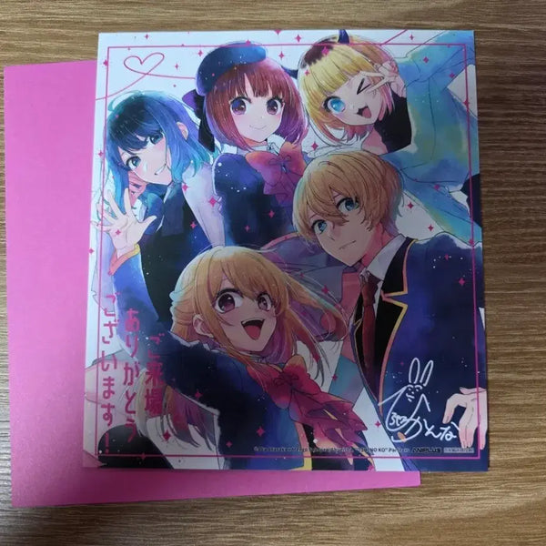 [BUNJANG] Oshi no Ko Theater Exclusive Shikishi / 최애의아이 국내상영 색지