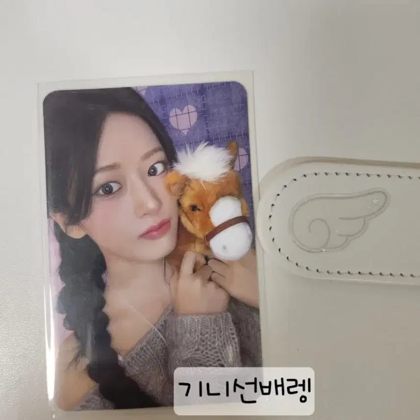 [BUNJANG] IVE Yujin 2026 Season's Greetings Exclusive Photocard / 아이브 유진2026시그 특전판매