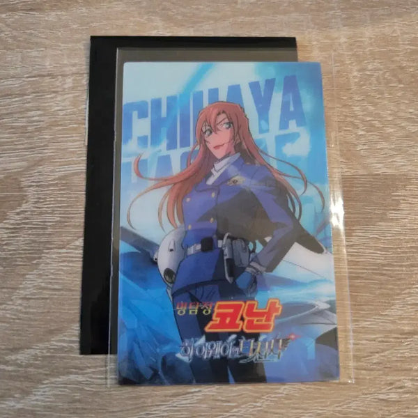 [BUNJANG] Detective Conan: The Darkest Nightmare (The Fourteenth Target) - Chihaya Hagiwara 1st Week Lenticular Card / 명탐정 코난 하이웨이의 타천사 극장판 하기와라 치하야 1주차 특전 렌티큘러 카드