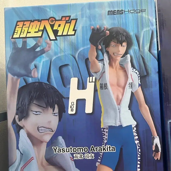 [BUNJANG] Yowamushi Pedal Arakiata Yasutomo Figure (A Grade) / 겁쟁이페달 아라키타 야스토모 피규어 A급