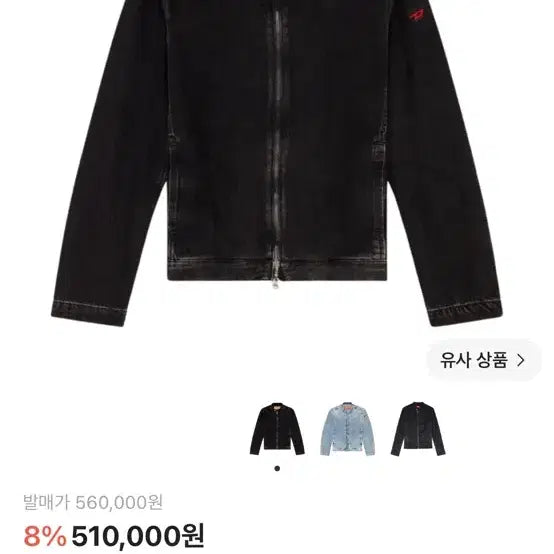 [BUNJANG] Diesel Glory Large Bag / 디젤 Glory