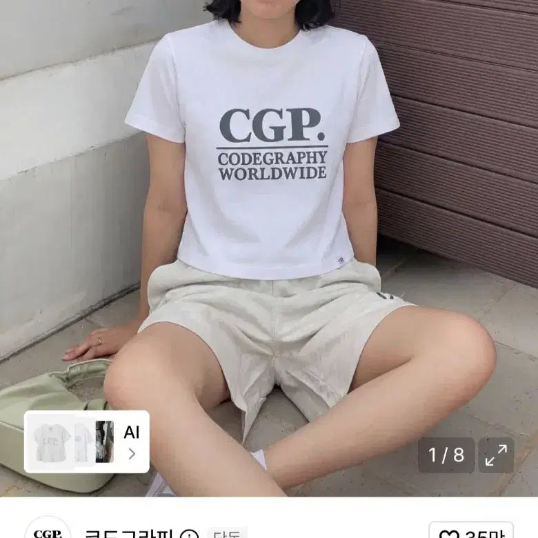 [BUNJANG] Code Graphy Women's Square Logo Short Sleeve T-shirt White M / 코드그라피 CGP 우먼 스퀘어 로고 반소매 티셔츠 화이트 M