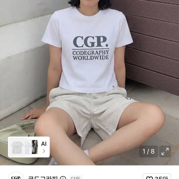 [BUNJANG] Code Graphy Women's Square Logo Short Sleeve T-shirt White M / 코드그라피 CGP 우먼 스퀘어 로고 반소매 티셔츠 화이트 M