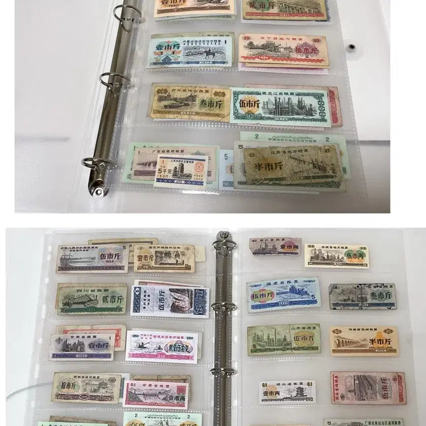 [BUNJANG] Chinese Food Ration Coupons (1960s-1990s) Full Set (31 Provincial-Level Divisions) with Album / 중국 1960~90년대 31개 성급 행정구역 양표 식량배급표 풀세트 투명 보관앨범 포함