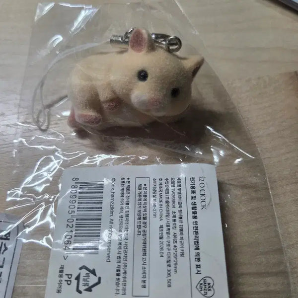 [BUNJANG] Kim Hamzzi Figurine Keychain / 김햄찌 피규어 키링