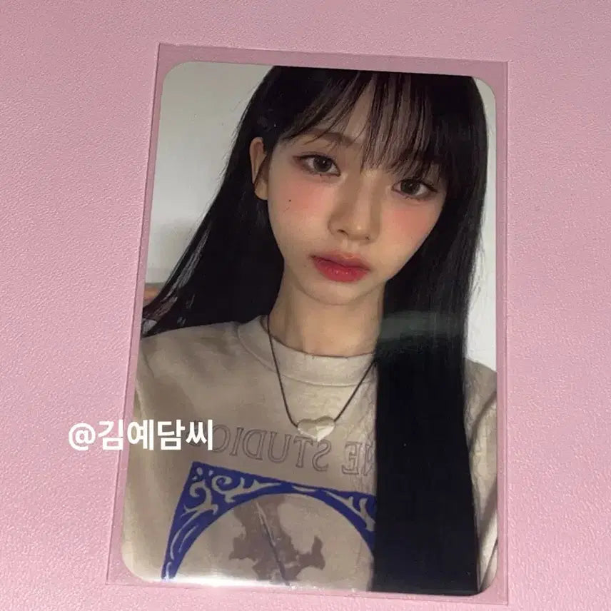 [BUNJANG] Aespa Karina My World Starriver Photocard / 에스파 카리나 마이월드 스타리버 포카 포토카드 양도판매