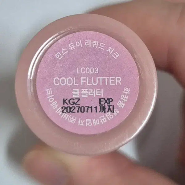 [BUNJANG] hince Dewey Liquid Cheek Cool Flutter / 힌스 듀이 리퀴드 치크