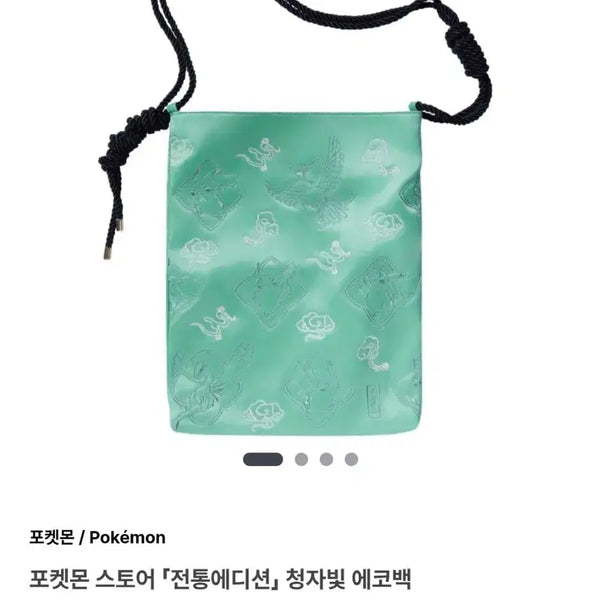 [BUNJANG] Pokémon Store Traditional Edition Celadon Eco Bag / 포켓몬 스토어 전통 에디션 청자빛 에코백 팝니다