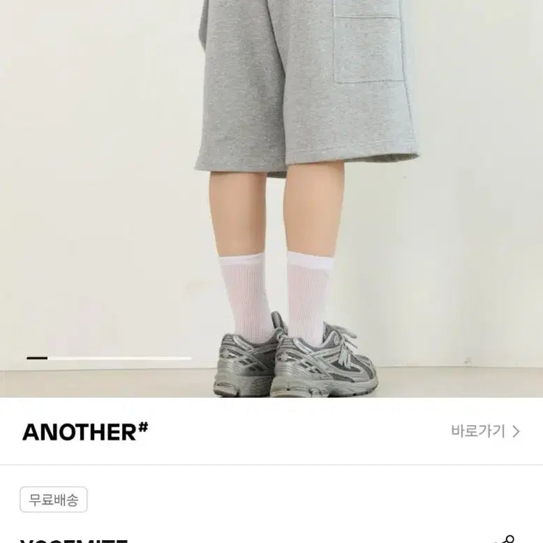 [BUNJANG] Yosemite M Carpenter Bermuda Sweatpants (Melange Grey) / 최상급 요세미티 M 멜란지그레이 카펜터 버뮤다 스웨트 팬츠