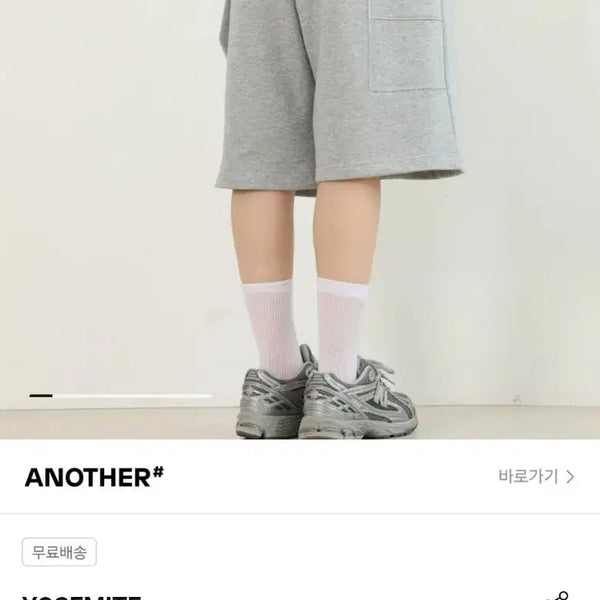 [BUNJANG] Yosemite M Carpenter Bermuda Sweatpants (Melange Grey) / 최상급 요세미티 M 멜란지그레이 카펜터 버뮤다 스웨트 팬츠