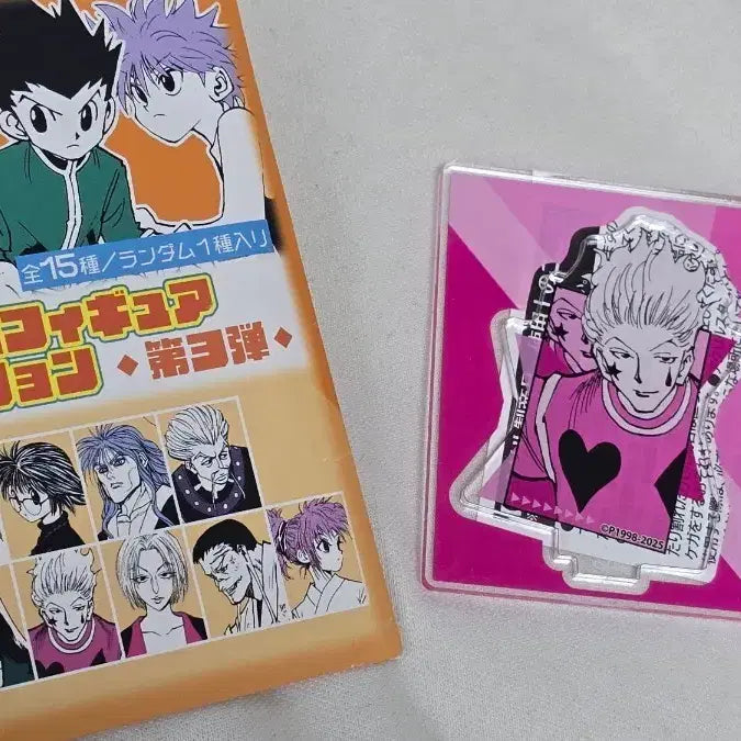 [BUNJANG] Hunter x Hunter Hisoka Acrylic Stand Collection Vol. 3 / (교환/판매) 헌터헌터 아크릴피규어컬렉션 3탄 히소카 아크릴스탠드