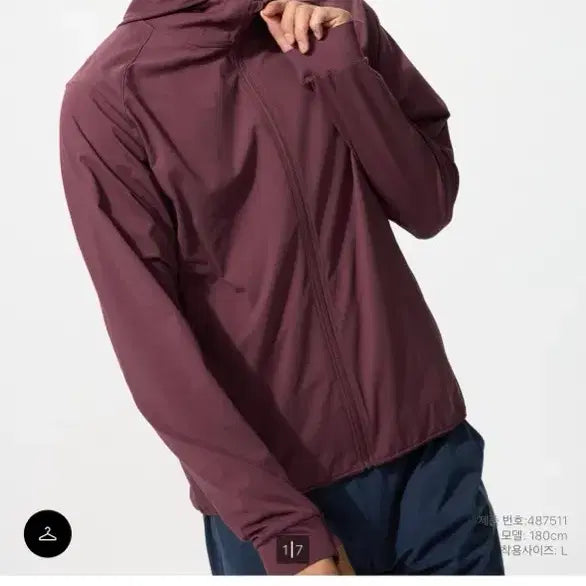 [BUNJANG] Uniqlo DRY-EX UV Protection Full Zip Parka / 유니클로 DRY-EX UV PROTECTION 풀집 파카 18 WIN