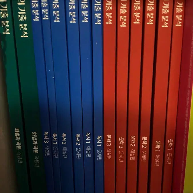 [BUNJANG] Kang Min-chul 'Gang-Gi-Bun' Reading and Hwajak Study Books (2027 Edition) / 메가스터디 강민철 강기분 독서 화작