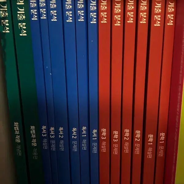[BUNJANG] Kang Min-chul 'Gang-Gi-Bun' Reading and Hwajak Study Books (2027 Edition) / 메가스터디 강민철 강기분 독서 화작
