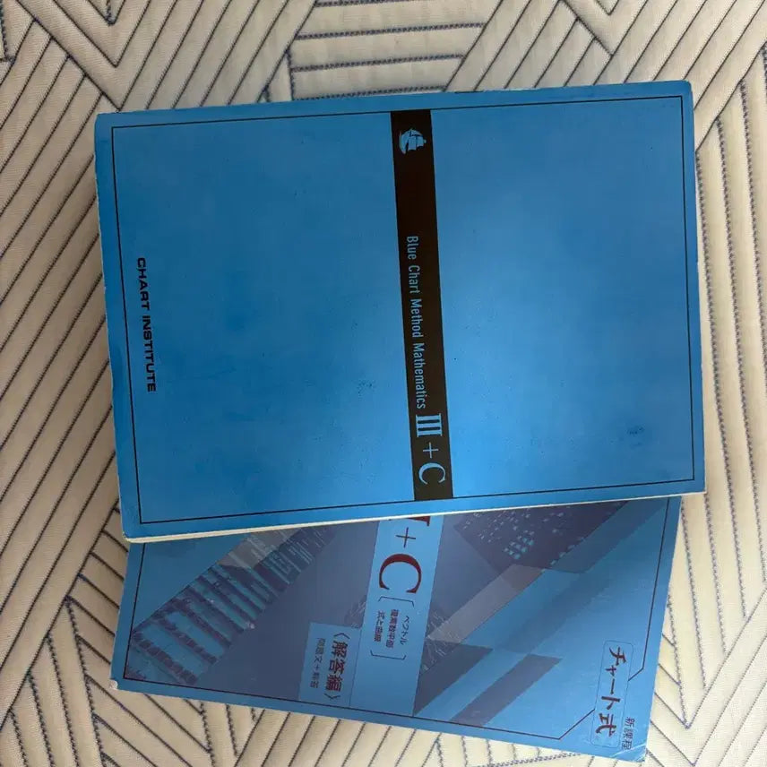 [BUNJANG] Chart Type Math III+C Workbook and Answer Key Set / 차트식 수학 III+C 문제집