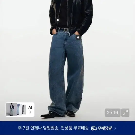[BUNJANG] Musinsa Standard Curved Fit Denim Pants Deep Indigo / 무신사 스탠다드 커브드 데님 팬츠