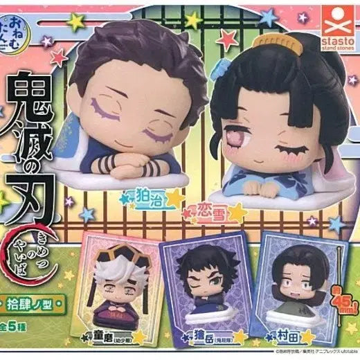 [BUNJANG] Demon Slayer Onemutan Figure Set (5 Types) / 귀멸의 칼날 오네무탄 제14형 피규어 5종셋