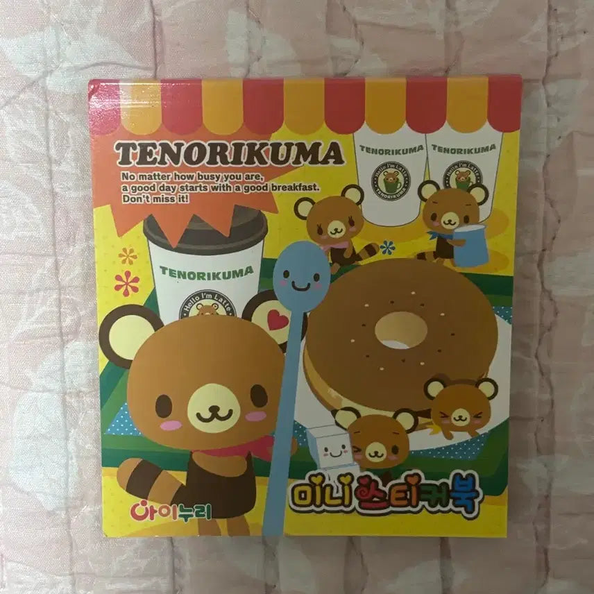 [BUNJANG] Tenorikuma Sticker Book Unused / 테노리쿠마 스티커북 미사용 판매