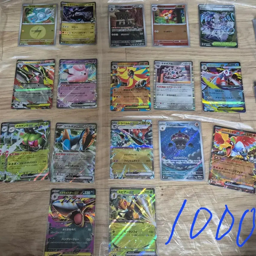 [BUNJANG] Pokemon & One Piece Trading Cards / 일판 포켓몬 카드 원피스 카드 팝니다