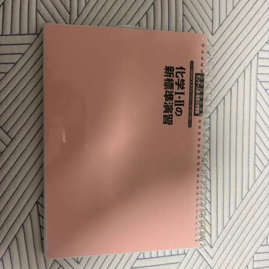 [BUNJANG] EJU Chemistry 1, 2 Standard Practice / EJU 화학 1,2 신표준 연습