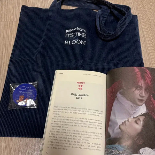 [BUNJANG] Kim Junsu (XIA) Ecobag, Grip Tok, Magazine Bundle Set / 김준수(XIA) 에코백 그립톡 잡지 일괄