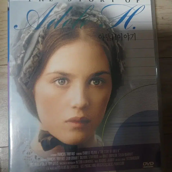 [BUNJANG] The Story of Adele H. DVD / 아델 H 이야기DVD (이자벨 아자니 주연 / 고전 명작)