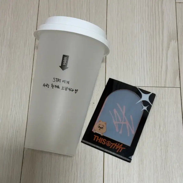 [BUNJANG] Stray Kids SKZ THIS MAN POPUP Reusable Cup & Holder Han Jisung (Han Quokka) Set / 스트레이키즈 스키즈 디스앤댓 팝업 입장 특전 리유저블 컵 엘홀더 한 한지성 한쿼카 세트