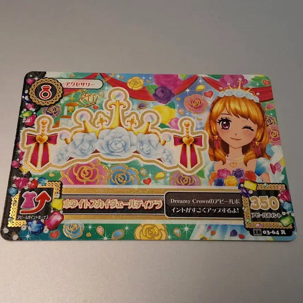 [BUNJANG] Aikatsu White Sky Veil Tiara Rare / 아이카츠 화이트스카이베일 화스베 티아라 레어 아이엠스타 아카리