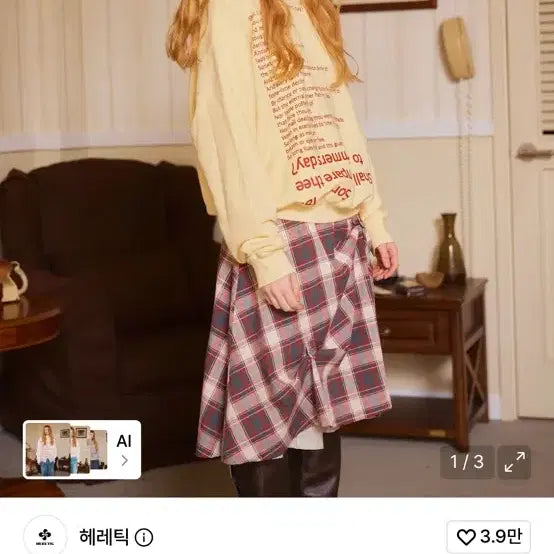 [BUNJANG] Heretic Sonnet 18 Hoodie Butter / 헤레틱 SONNET 18 HOODIE / butter 후드티