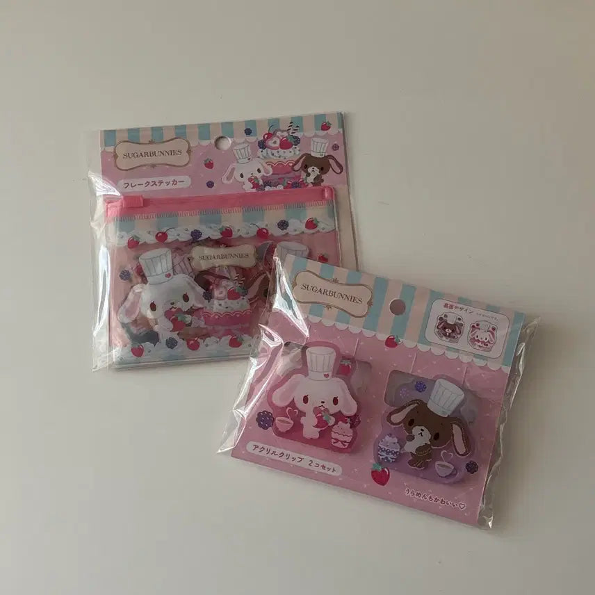 [BUNJANG] Sugarbunnies Acrylic Clip & Sticker Set / 슈가바니즈 아크릴 클립 & 스티커 세트