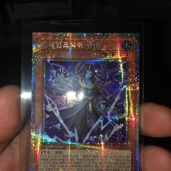 [BUNJANG] Yu-Gi-Oh! Unchained Abomination Prismatic Secret Rare / 유희왕 언체인드식귀 슈마 프싴