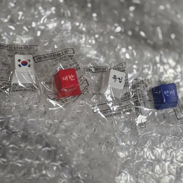 [BUNJANG] Limited Edition Gwangbok 80th Anniversary KBC Keycap Set (Unsealed) / gs광복 80주년 광복절 키캡 세트 팔아요 한정판 미개봉 현시세 최저가