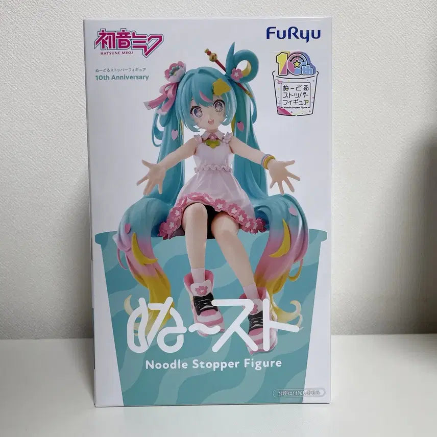 [BUNJANG] Hatsune Miku 10th Anniversary Noodle Stopper Figure (Sealed) / 하츠네 미쿠 10주년 누들스토퍼 피규어 미개봉