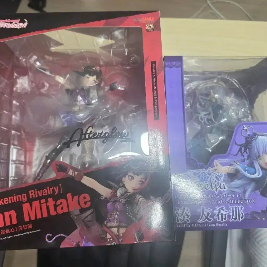 [BUNJANG] Bang Dream Minato Yukina Mitake Set / 뱅드림 미나토 유키나 미타케 세트 판매합니다.