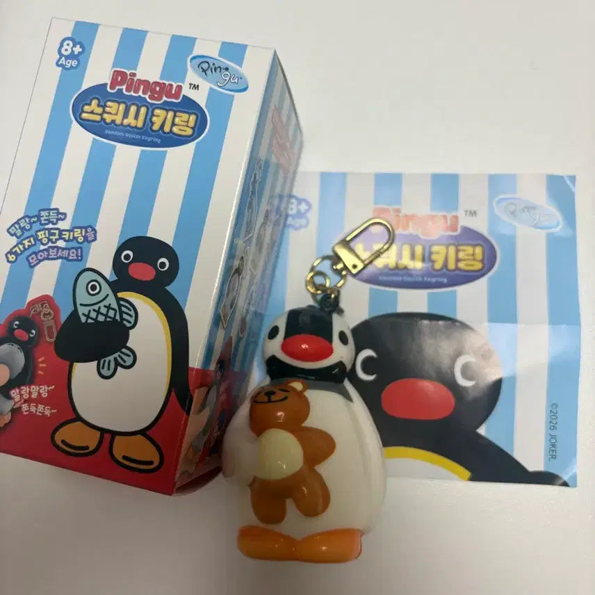 [BUNJANG] Pingga Squishy Keychain / 핑가 스퀴시 키링