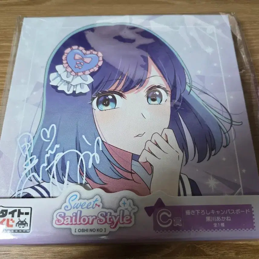 [BUNJANG] Oshi no Ko Akane Canvas Board / 최애의아이 아카네 캔버스 보드
