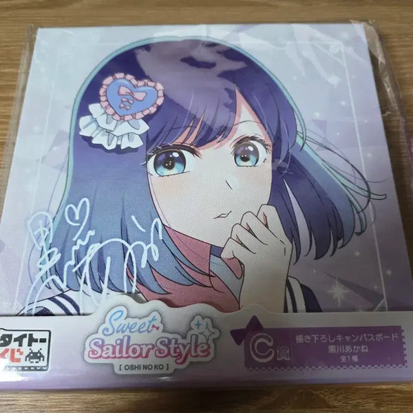 [BUNJANG] Oshi no Ko Akane Canvas Board / 최애의아이 아카네 캔버스 보드