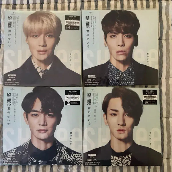 [BUNJANG] SHINee FC Limited Edition Kimino Seide / 샤이니 SHINee FC 한정반 키미노세이데