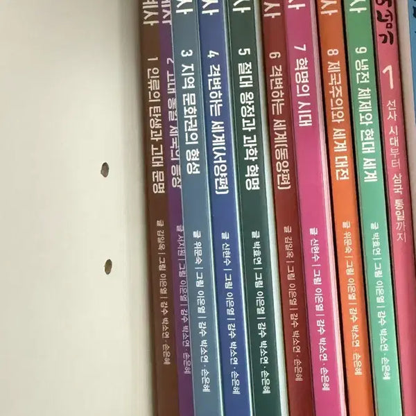 [BUNJANG] Complete World History Series (Volumes 1-9) / 한눈에 쏙 세계사 1-9권