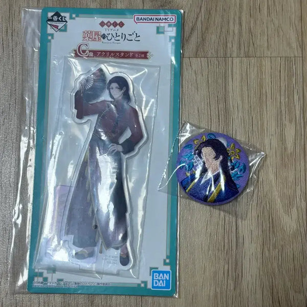 [BUNJANG] Kusuriya no Hitorigoto Gekijoban Acrylic Stand & Can Badge Bundle / 약사의 혼잣말 쿠지 C상 E상 일괄