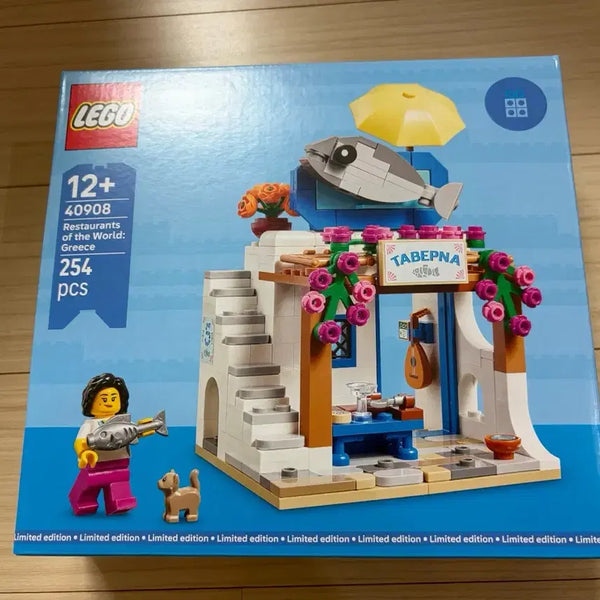 [BUNJANG] Lego 40908 World Restaurants Greece Tavern Set / 레고 40908 세계의레스토랑 그리스