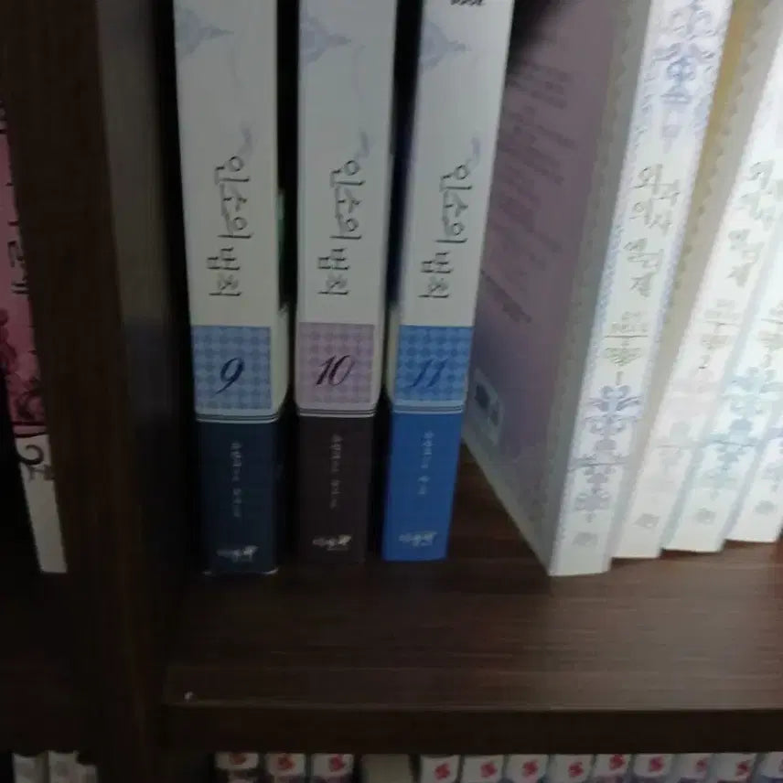 [BUNJANG] The Law of Insomnia Volume 9, 10, 11 & Student ID & Report Card Set / 인소의법칙 9,10,11권 / 학생증&생기부 12종
