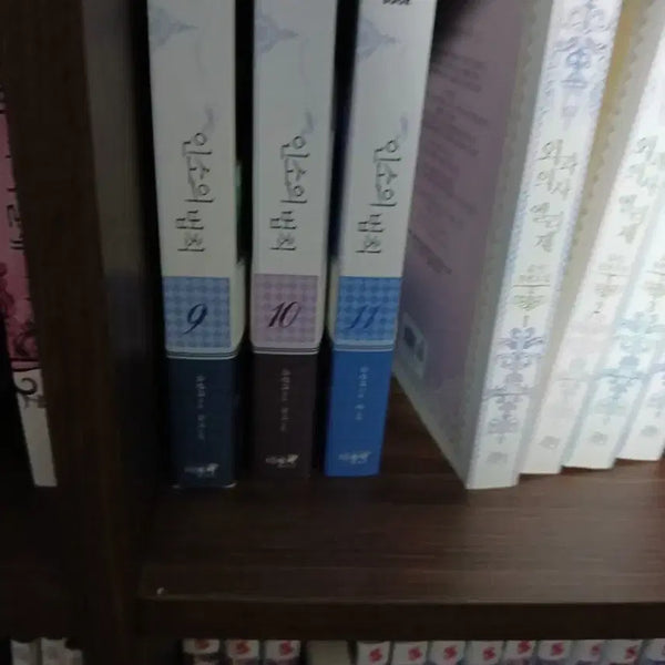 [BUNJANG] The Law of Insomnia Volume 9, 10, 11 & Student ID & Report Card Set / 인소의법칙 9,10,11권 / 학생증&생기부 12종