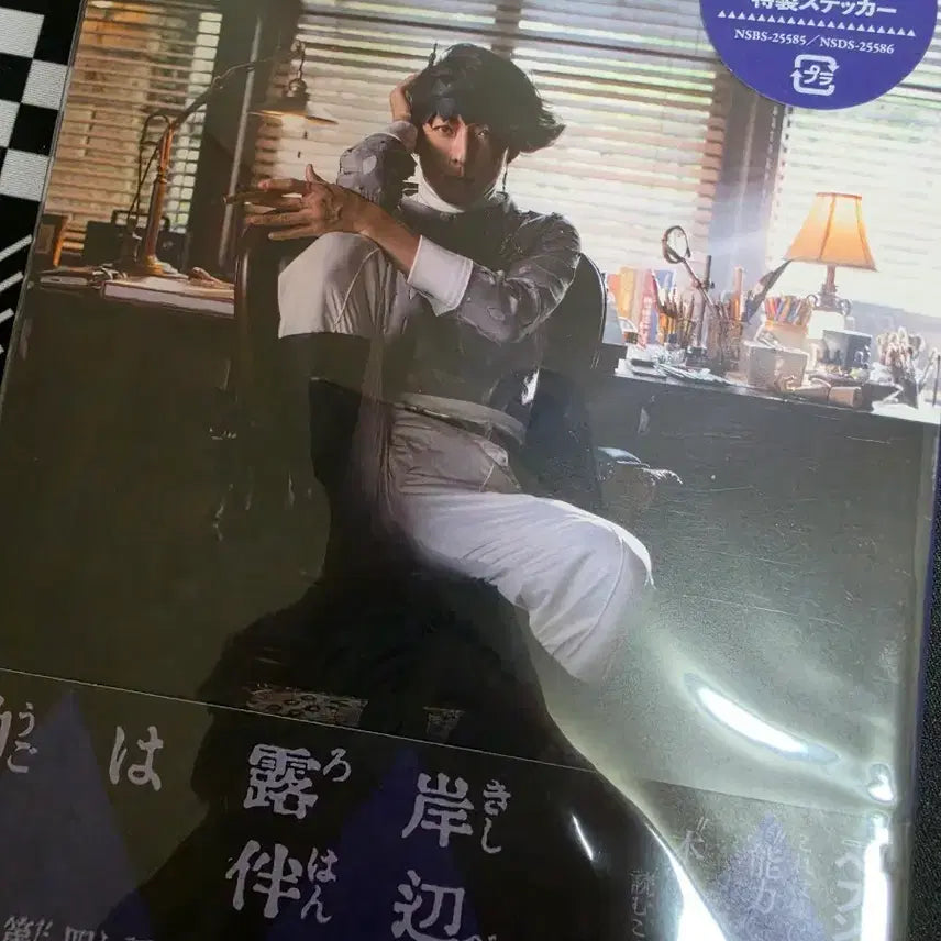 [BUNJANG] Kishibe Rohan Goes to Italy S2 Blu-ray / 키시베 로한은 움직이지 않는다 s2 블루레이