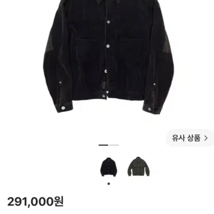 [BUNJANG] Polytelou Paisley Trucker Dark Purple Navy / [4] 폴리테루 페이즐리 트러커 다크퍼플네이비